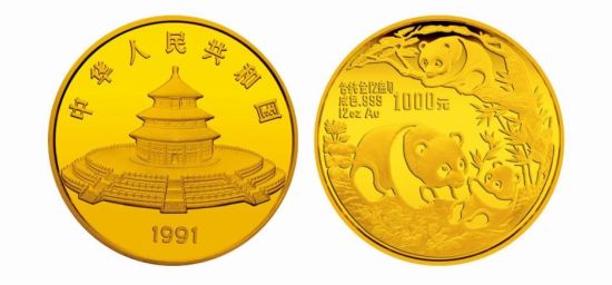 1991 熊猫纪念金币