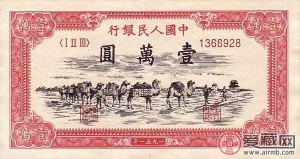 骆驼队壹万圆