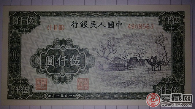 51年5000元人民币蒙古包