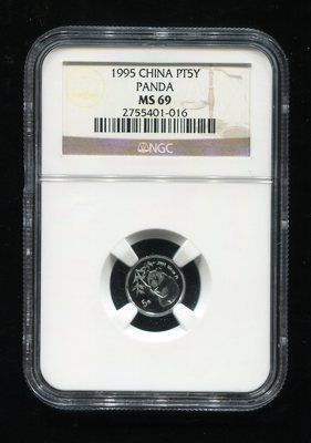 1995年熊猫铂币一枚