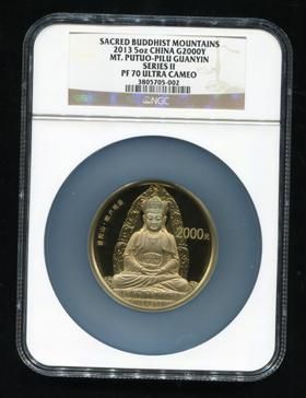2013年佛教圣地(普陀山)5盎司精制金币
