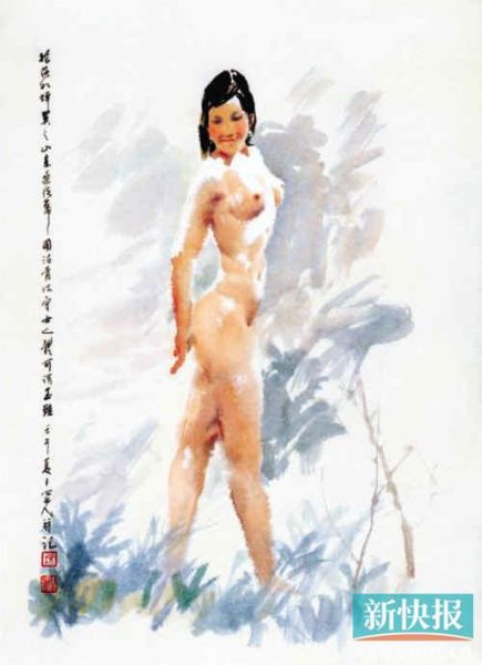 杨之光《女人体写生》88cm×60cm2002年