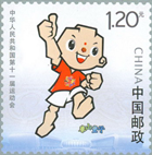 《中华人民共和国第十一届运动会》邮票最新价格图片