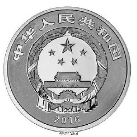 2016年贺岁银币将发行：面值3元 含纯银8克(图)