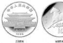1990中国庚午（马）年…
