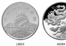 龙马金银纪念币2盎司圆…