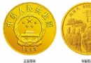 中国杰出历史人物金银…
