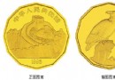 中国近代名画系列金银…