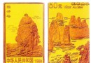 桂林山水金银纪念币1/…