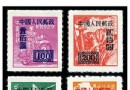 “中华邮政单位邮票(香…