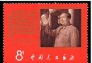 文9：中国共产党中央委…