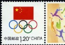 个25：中国奥林匹克委…