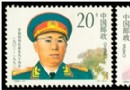 1992-17：罗荣恒同志诞…