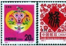 1992-1：壬申年(T)