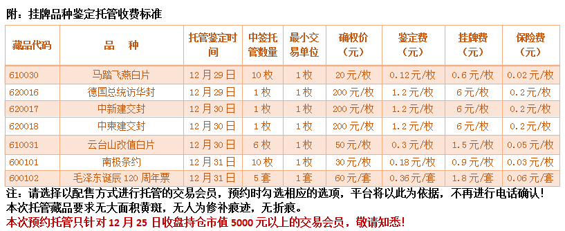 201512231450833860774888.jpg 22.jpg