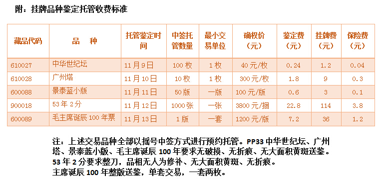 201511061446803105381172.jpg 4.jpg