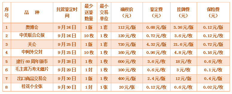 201509171442460054540291.jpg 4.jpg