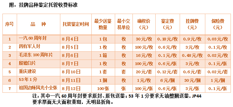 201508101439173549835891.jpg 7.jpg