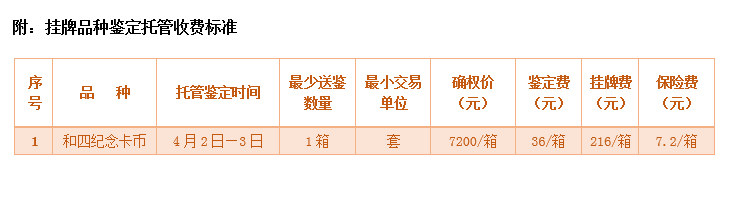 QQ截图20150331180040.png