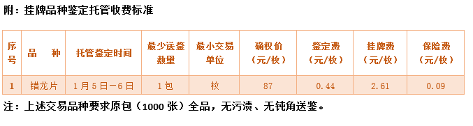 QQ截图20150105100423.png