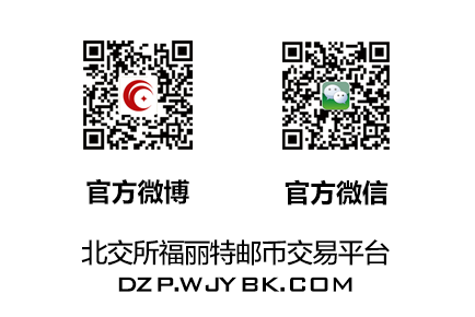 关于中秋节放假安排的…