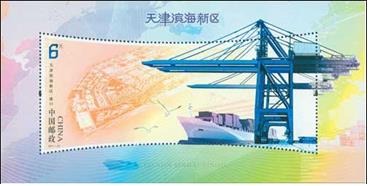 201509171442464630997241.jpg 滨海新区.jpg