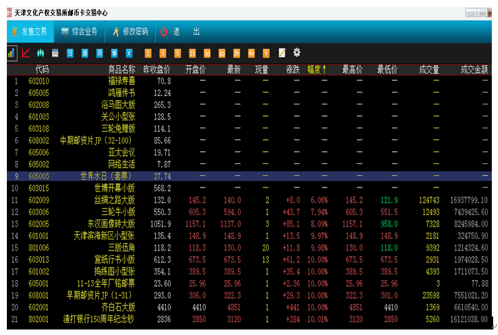 2015.12.9【6209广州礼…