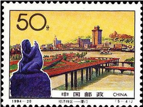 经济特区—厦门