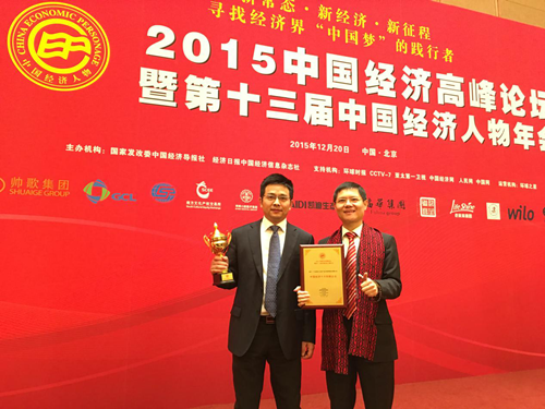 南方文交所亮相2015中…