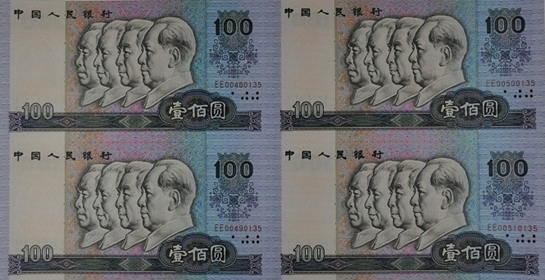 101006&nbsp;《90版100四连…