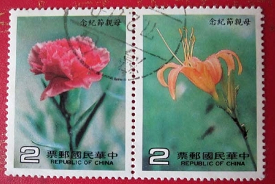 各国有关母亲节的邮票