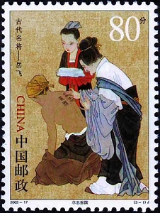 各国有关母亲节的邮票