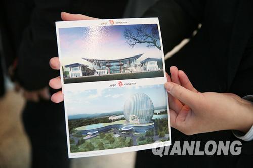 11月6日，中国邮政工作人员在国家会议中心APEC新闻中心向记者展示APEC主题明信片。千龙网记者 李贺摄