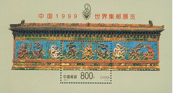 九龙舞中南　龙腾百事…