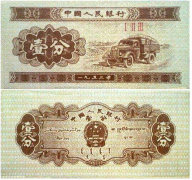 中南：《53年ⅠⅡⅢ壹…