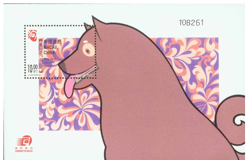 中南：《澳门狗年小型…
