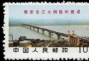 中南：《文14长江大桥…