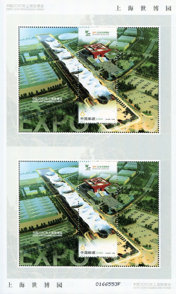 中南：《世博双连》投…