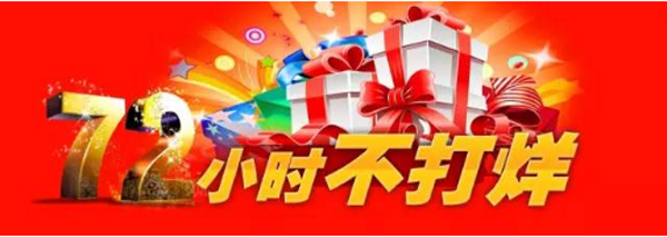 【华夏文交所】激情夏…