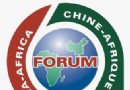 解读中国对非洲政策文…