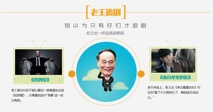 老王这个人 3.jpg  700.jpg