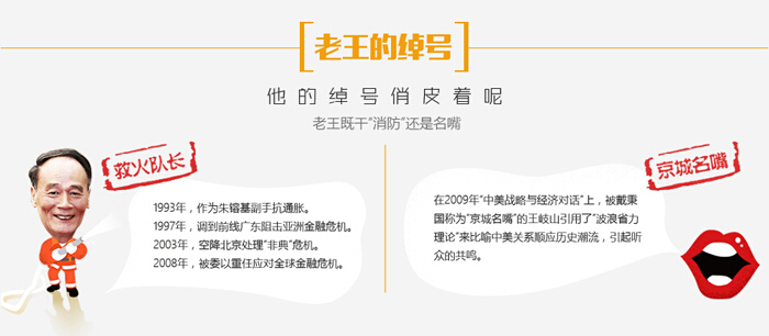 老王这个人 4.jpg  700.jpg