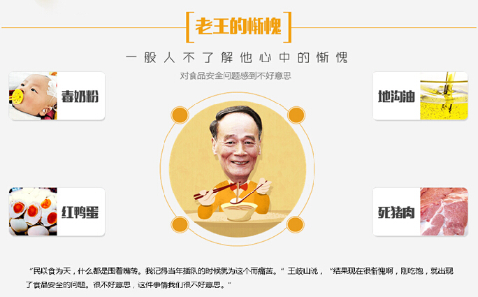 老王这个人 5.jpg  700.jpg