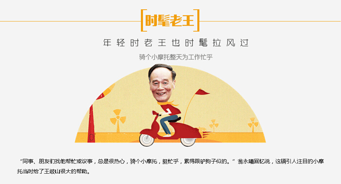 老王这个人 8.jpg  700.jpg