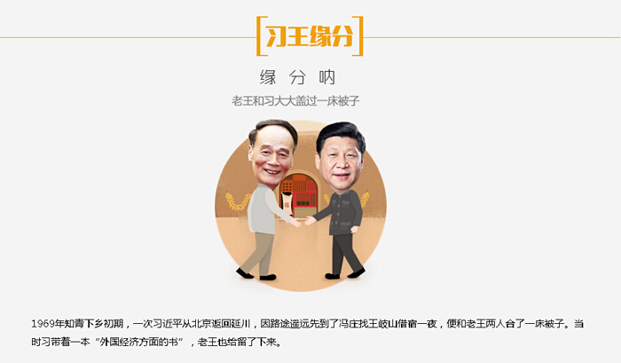 老王这个人 11.jpg  700.jpg