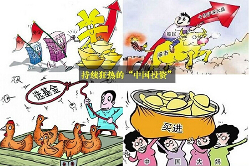 持续狂热的中国大妈.jpg  500.jpg