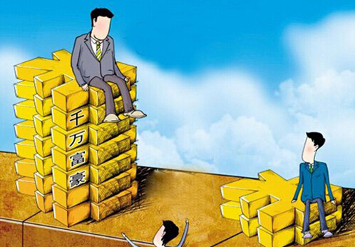 富人和穷人   500.jpg