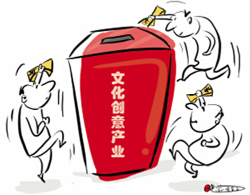 【聚焦】文化产业  500.jpg