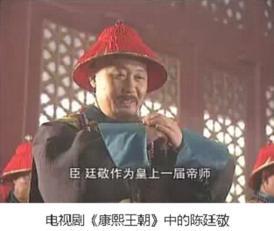 2015.2.6  大清相国 3   400.jpg