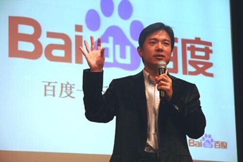 2015.2.5 百度将入局电影行业   500.jpg